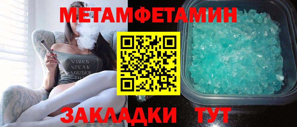 Amphetamine VHQ Нижневартовск