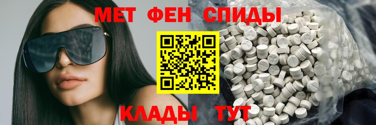 Amphetamine 98%  Вход с VPN  Нижневартовск 