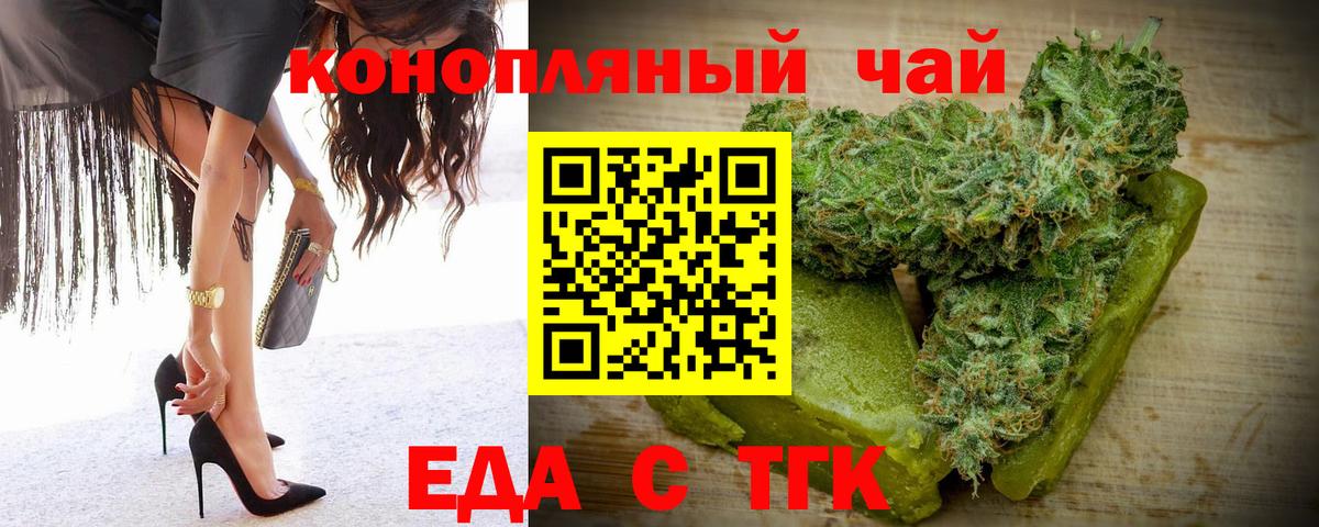 Canna-Cookies конопля  Вход с VPN  Нижневартовск 
