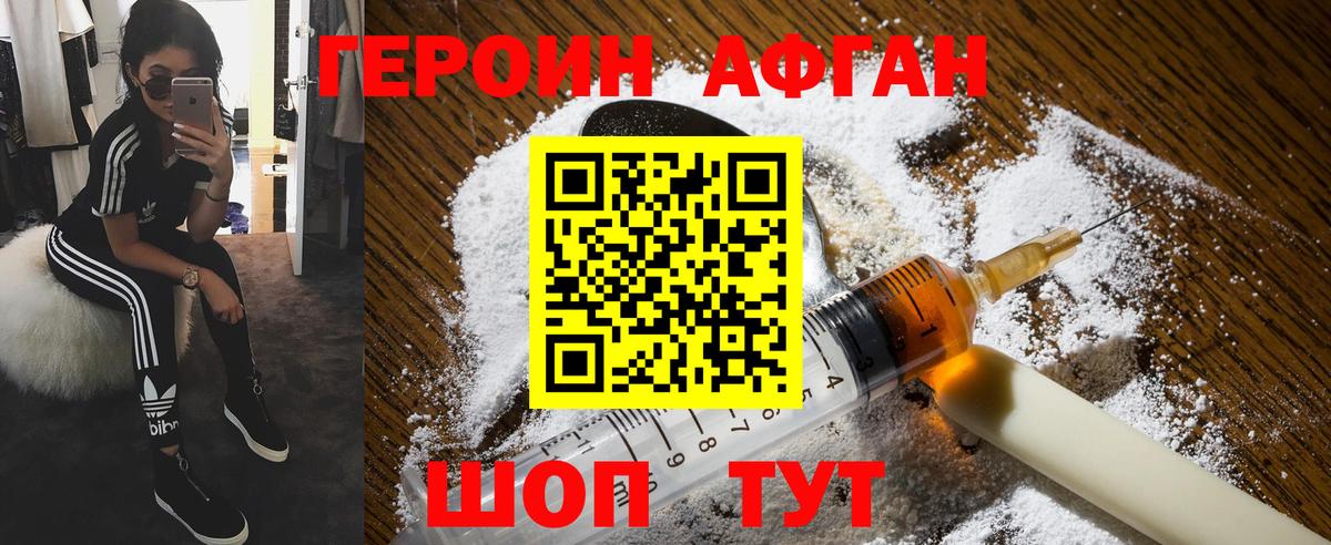 Героин VHQ  ГЕРОИН  Нижневартовск  Вход с VPN 