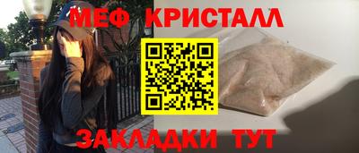 дмт Татарск