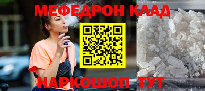 дмт Татарск