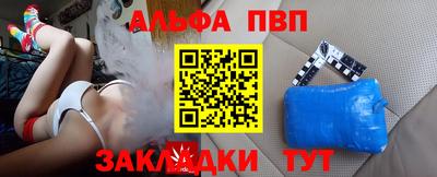 дмт Татарск