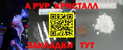 дмт Татарск