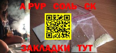 альфа пвп Тверь