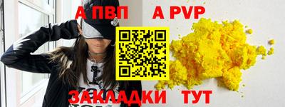 дмт Татарск