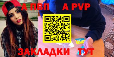 мдпв Тара