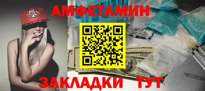 дмт Татарск