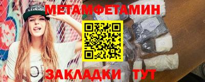 дмт Татарск