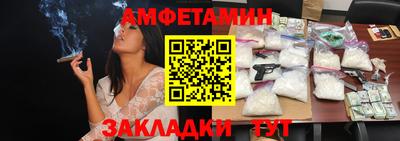 дмт Татарск