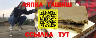 альфа пвп Тверь