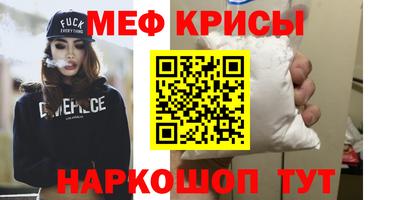 кристаллы Тула