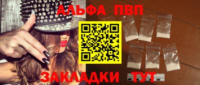 дмт Татарск