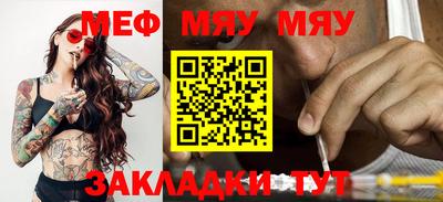 мдпв Тара