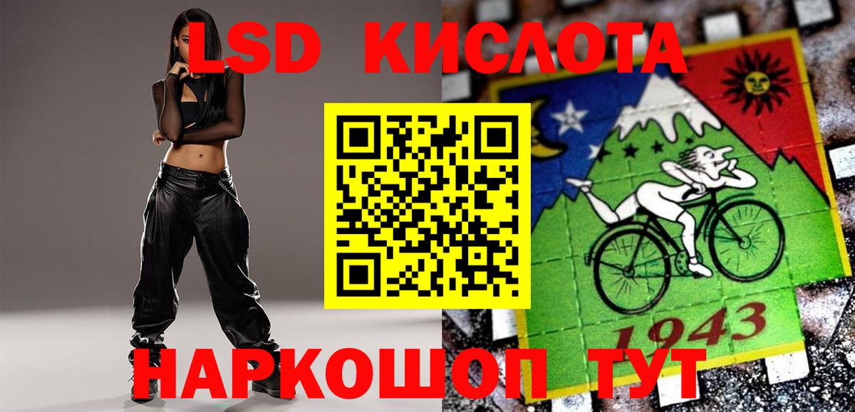 Нижневартовск  Лсд 25 экстази кислота  Лсд 25 экстази  Вход с VPN  Лсд 25 экстази кислота 