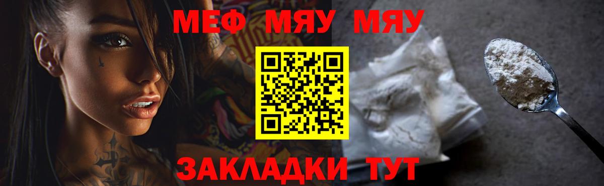 Нижневартовск  Меф  hydra tor  Вход с VPN  МЕФ VHQ  Мефедрон VHQ  Мефедрон 