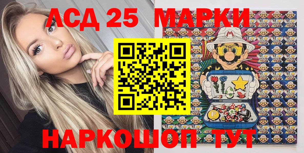Марки N-bome 1500мкг Нижневартовск